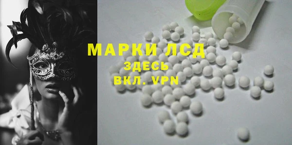 mdma Иннополис