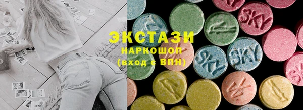 mdma Инсар